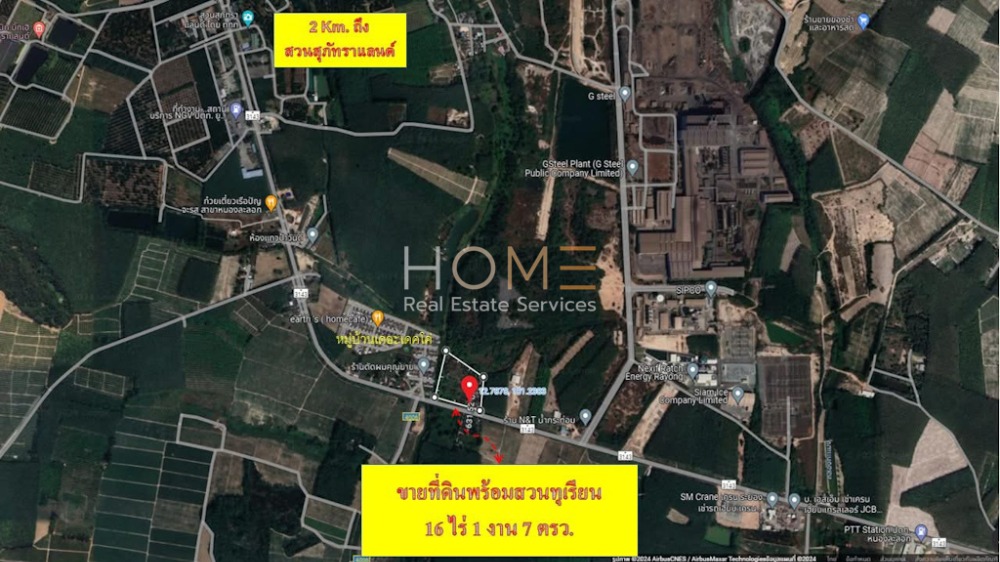 ที่ดิน ใกล้นิคม CPGC / (ขาย), Land Near CPGC Industrial Estate / (SALE) NEWC402