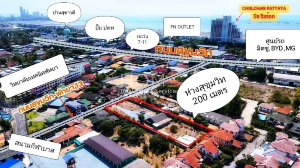 ที่ดิน ใจกลางนาเกลือ พัทยา / (ขาย), Land in the Heart of Na Kluea Pattaya / (SALE) NEWC418