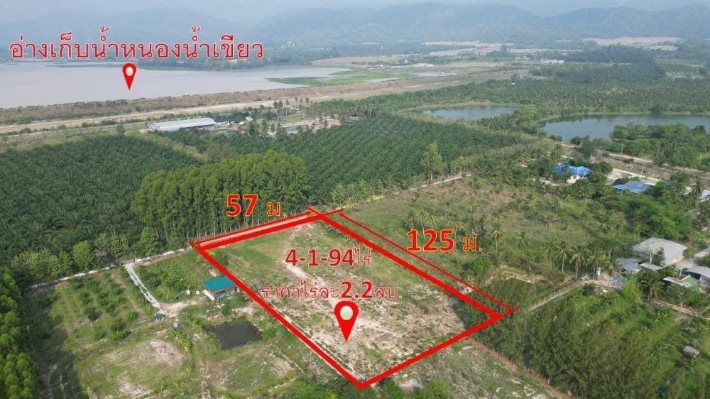 ที่ดิน ต.คลองกิ่ว อ.บ้านบึง / (ขาย), Land Khlong Kio Ban Bueng / (SALE) AA232