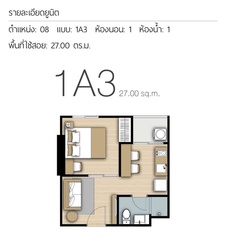 The Parkland เพชรเกษม 56 / 1 Bedroom (FOR SALE), The Parkland เพชรเกษม 56 / 1 ห้องนอน (ขาย) MHOW383