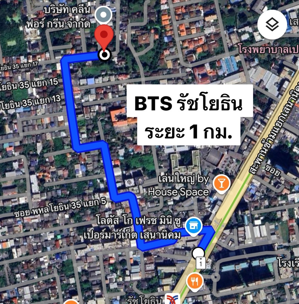 แปลงมุม เข้าออกได้หลายทาง 🔥 ที่ดิน พหลโยธิน 35 / (ขาย), Land Phahonyothin 35 / (SALE) MEAW605