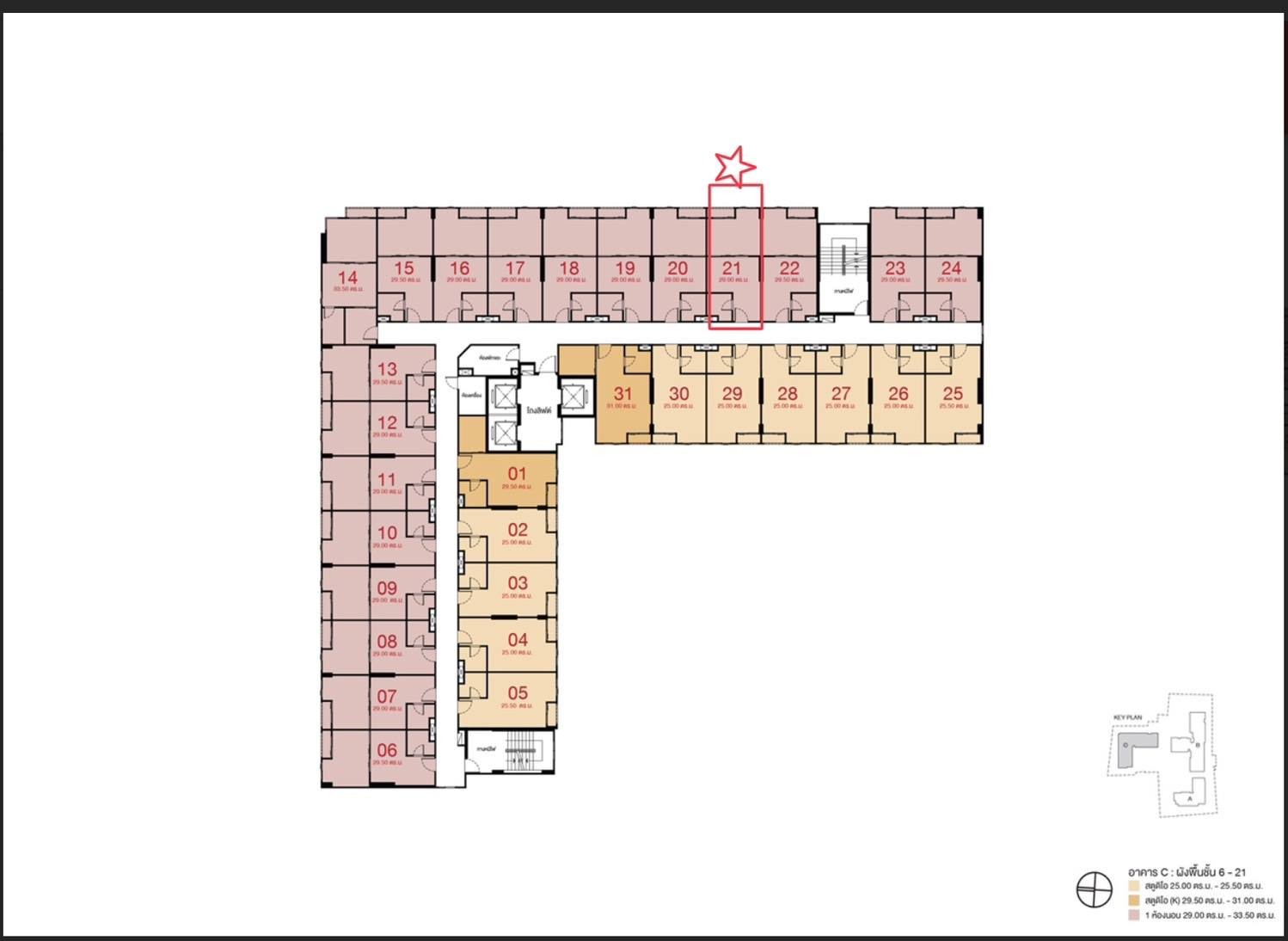 Lumpini Ville Charan - Fai Chai / 1 Bedroom (FOR SALE), ลุมพินี วิลล์ จรัญ - ไฟฉาย / 1 ห้องนอน (ขาย) MHOW429