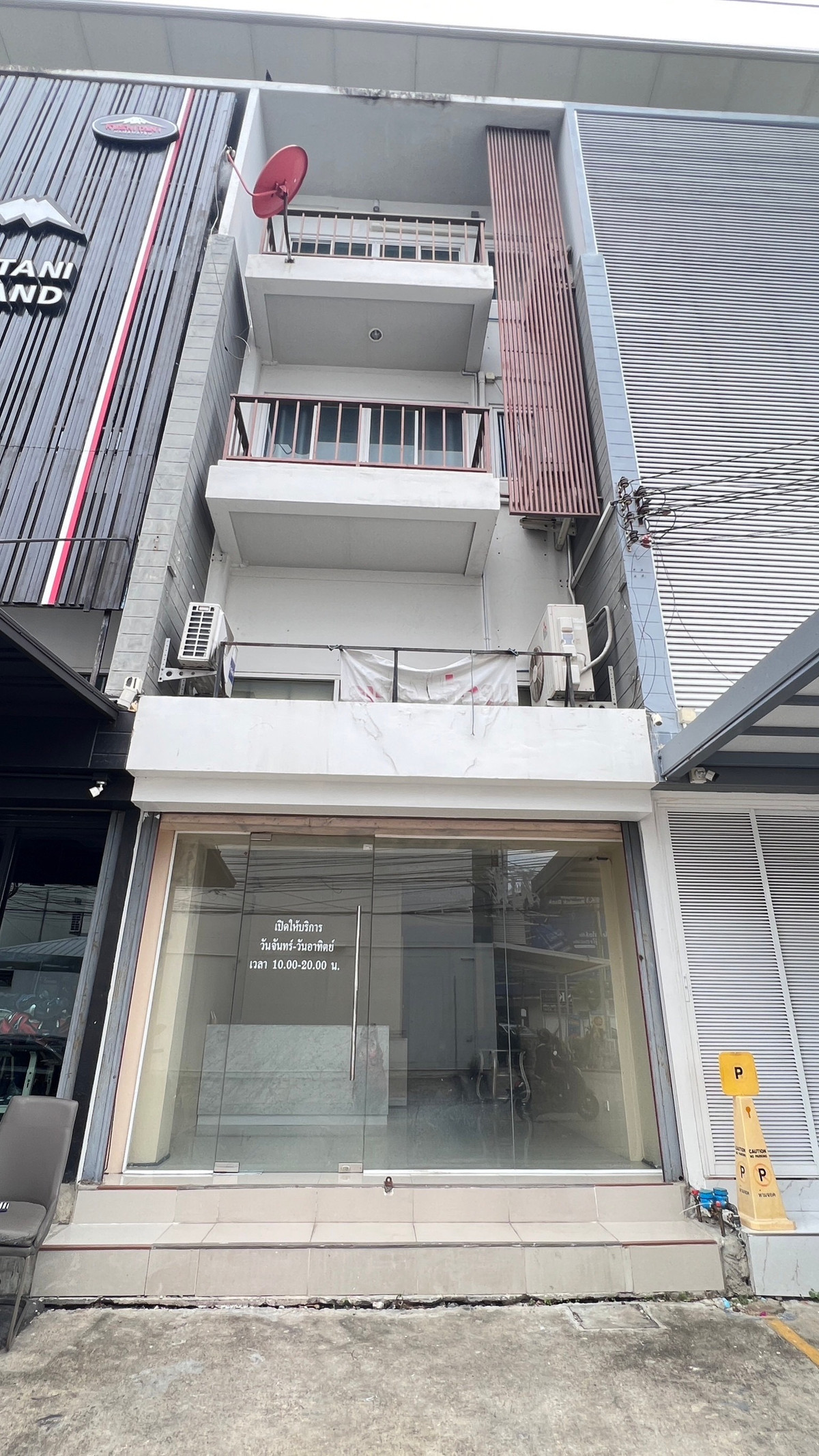 โฮมออฟฟิศ นาคนิวาส 27 / 4 ชั้น (ขาย), Home Office Nakniwat 27 / 4 Storey (FOR SALE) TPM169