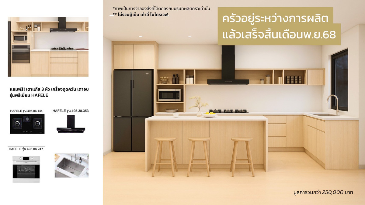 ทาวน์โฮม ซอย ลาดพร้าว 35 / 5 ห้องนอน (ขาย), Townhome Soi Ladprao 35 / 5 Bedrooms (FOR SALE) TPM304