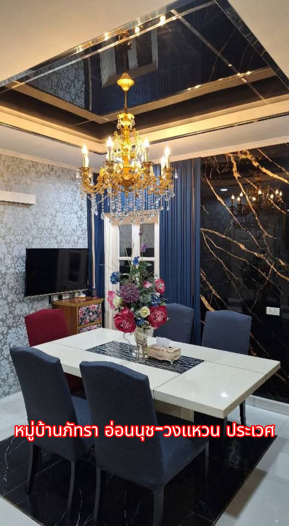 ภัทรา อ่อนนุช - วงแหวน / 3 ห้องนอน (ขาย), Patra Onnuch - Wongwan / 3 Bedrooms (FOR SALE) POON074