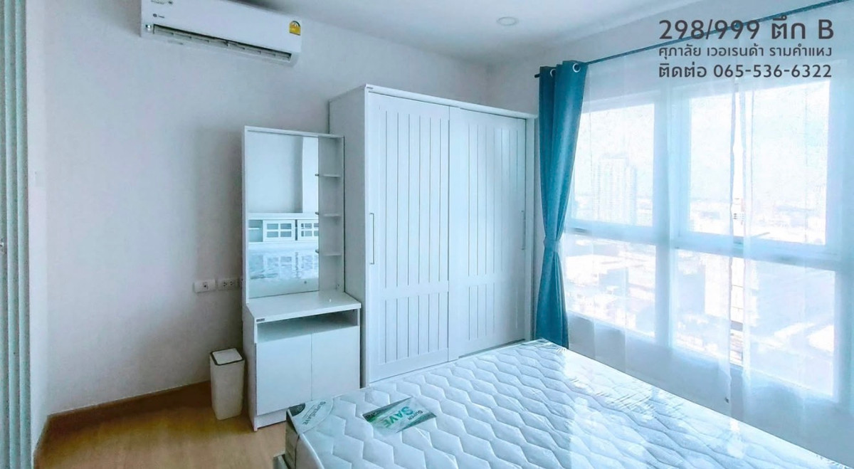 Supalai Veranda Ramkhamheang / 1 Bedroom (FOR SALE),  ศุภาลัย เวอเรนด้า รามคำแหง / 1 ห้องนอน (ขาย) POP014