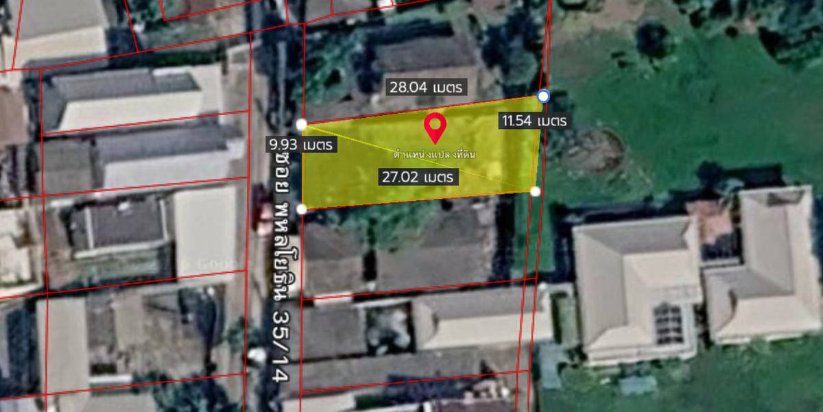 ที่ดิน พหลโยธิน 35/14 / (ขาย), Land Phahonyothin 35/14 / (FOR SALE) TPM340