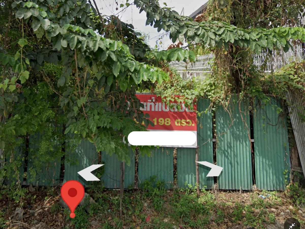 ที่ดิน นาคนิวาส 48 แยก 14 / (ขาย), Land Nakniwat 48  Intersection 14  / (FOR SALE) FAHS055
