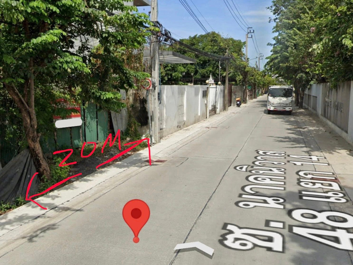 ที่ดิน นาคนิวาส 48 แยก 14 / (ขาย), Land Nakniwat 48  Intersection 14  / (FOR SALE) FAHS055