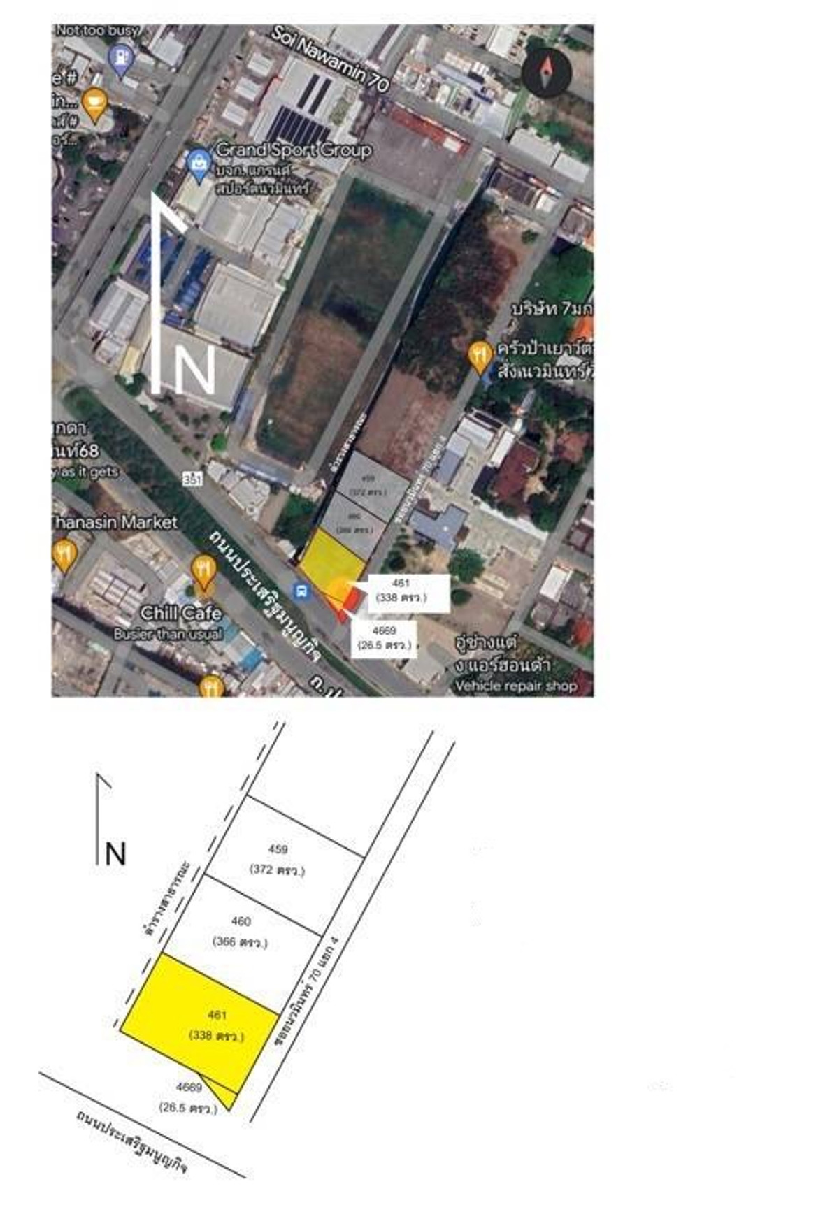 ที่ดิน นวมินทร์ 70 แยก 4 / (ขาย), Land Nawamin 70 Soi 4 / (FOR SALE) MNT015