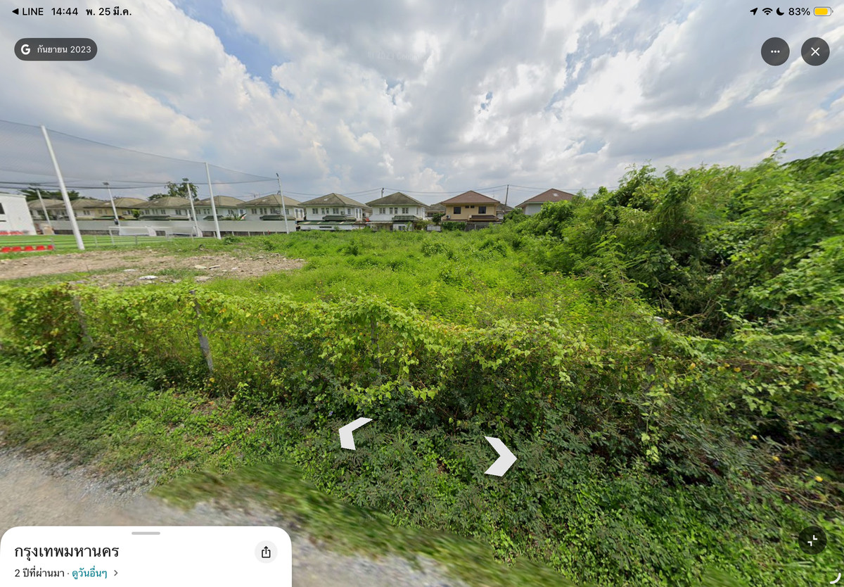 ที่ดิน นวลจันทร์ 56 แยก 5 / (ขาย), Land Nuan Chan 56 Yaek 5 / (FOR SALE) MNT014
