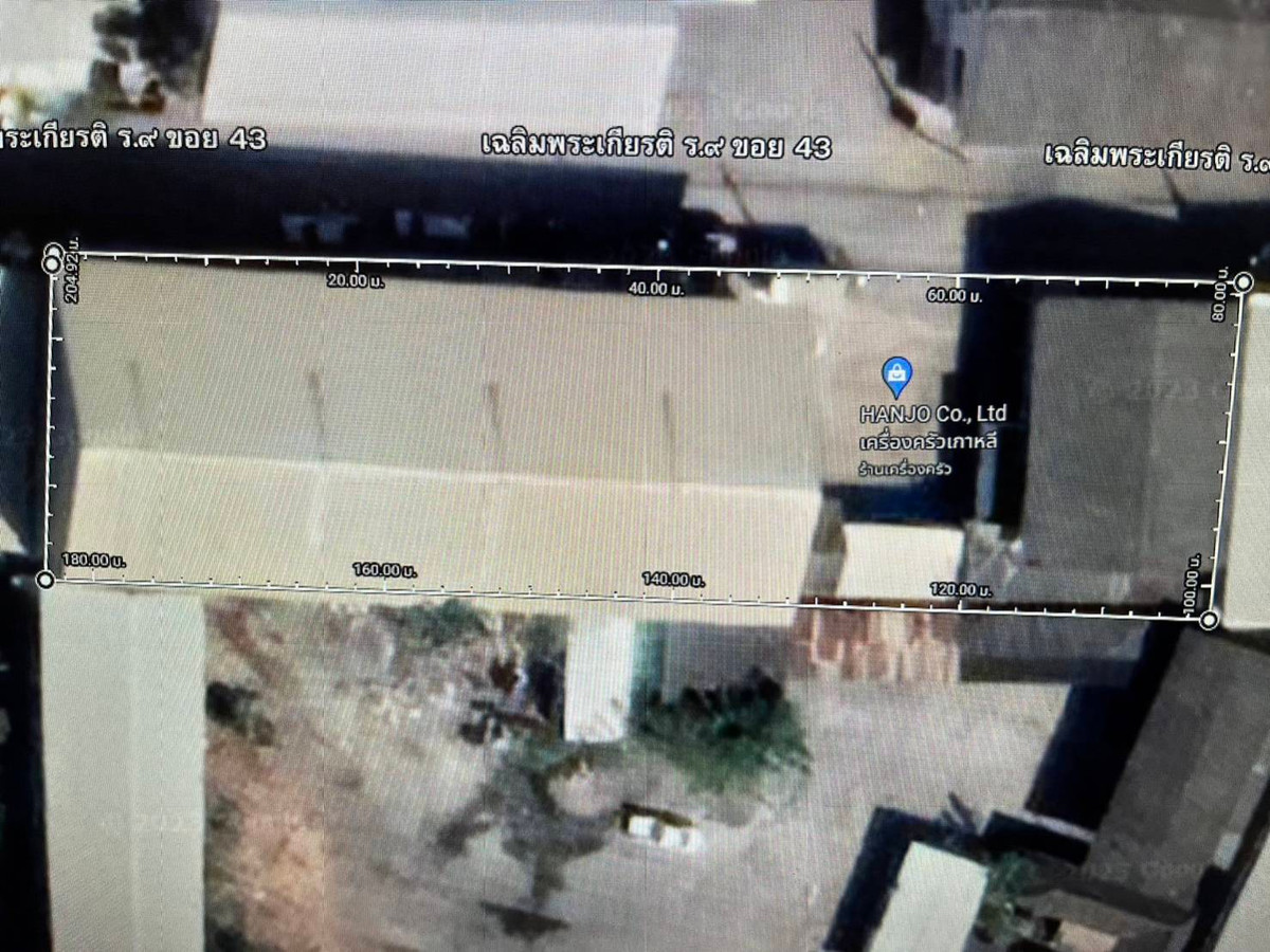 โกดัง เฉลิมพระเกียรติ ร.9 ซอย 43 / 2 ชั้น (เช่า), Warehouse Chalermprakiet Rama 9 Soi 43 / 2 Floors (FOR RENT) FON073