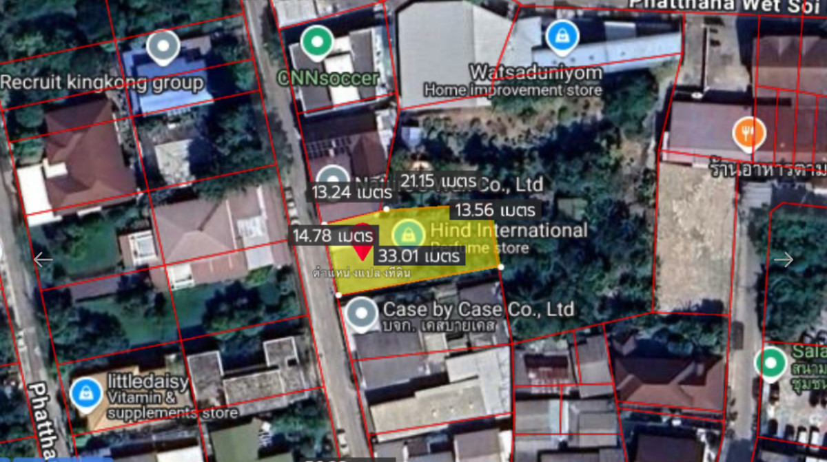 ที่ดิน ซอยปรีดี พนมยงค์ 26 / 129 ตารางวา (ขาย), Land Soi Pridi Banomyong 26 / 129 Square Wa (FOR SALE) GNG088