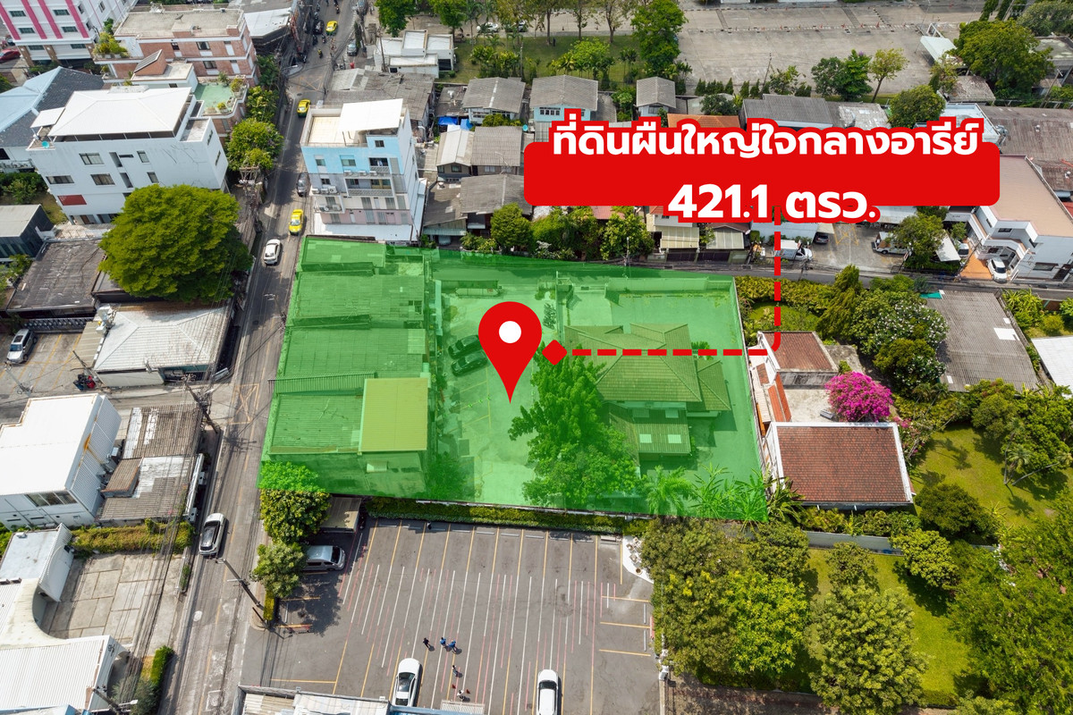 ที่ดิน ซอยอารีย์ 5 / (ขาย), Land Soi Ari 5 / (FOR SALE) BNS003