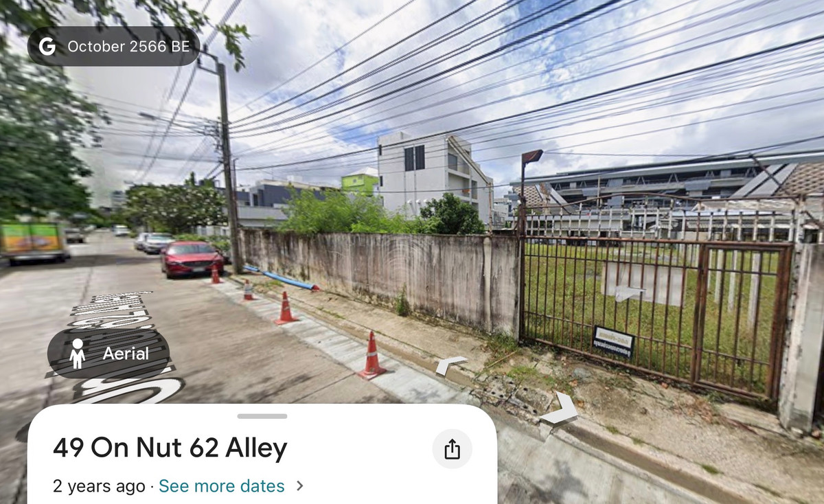 ที่ดิน อ่อนนุช 62 / 200 ตารางวา (ให้เช่า), Land Onnut 62 / 200 Square Wa (FOR SALE) GNG124