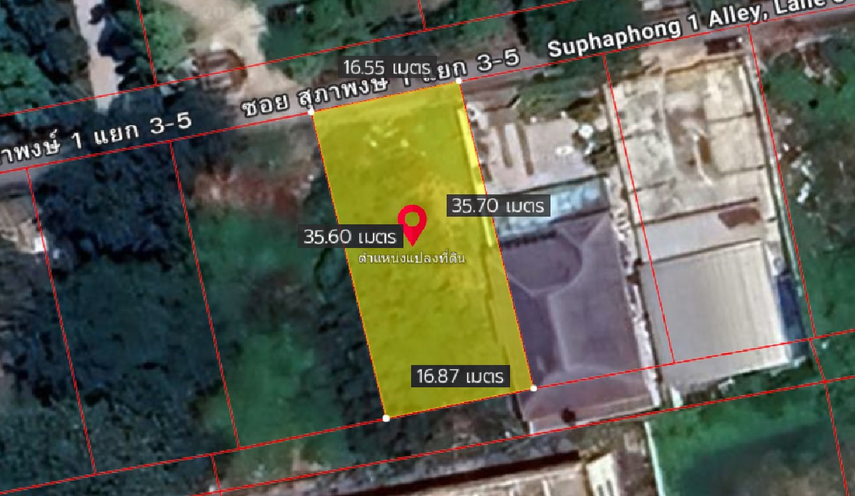 ที่ดิน ซอยสุภาพงษ์ 1 แยก 3-5 (ขาย), Land Plot Soi Suphapong 1 Intersection 3-5 (FOR SALE) GNG148
