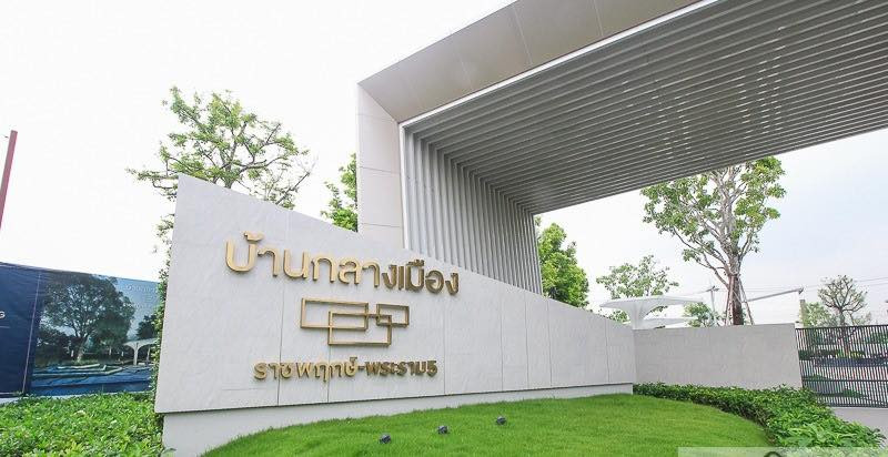 บ้านกลางเมือง ราชพฤกษ์ - พระราม 5 / 3 ห้องนอน (ขาย), Baan Klang Muang Ratchaphruek - Rama 5 / 3 Bedrooms (FOR SALE) AOM144