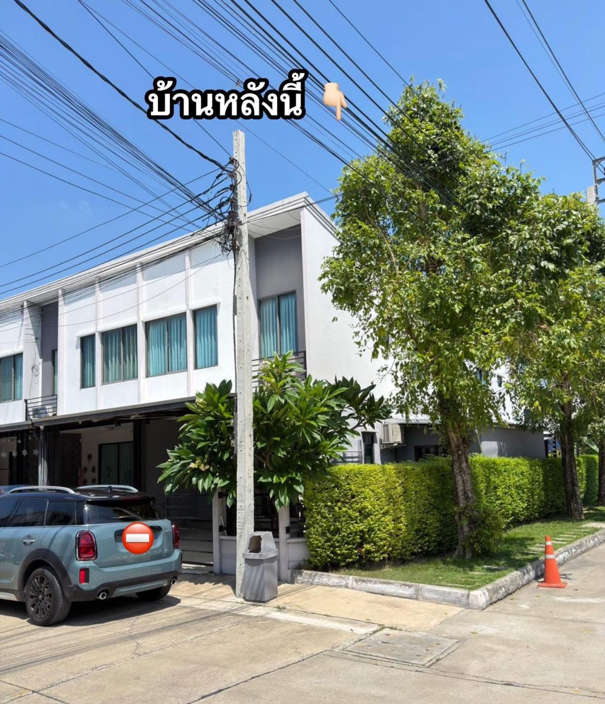 ทาวน์โฮม พลีโน่ ราชพฤกษ์ - รัตนาธิเบศร์ / 3 ห้องนอน (ขาย), Townhome Pleno Ratchapruek - Rattanathibet / 3 Bedrooms (FOR SALE) EARK003