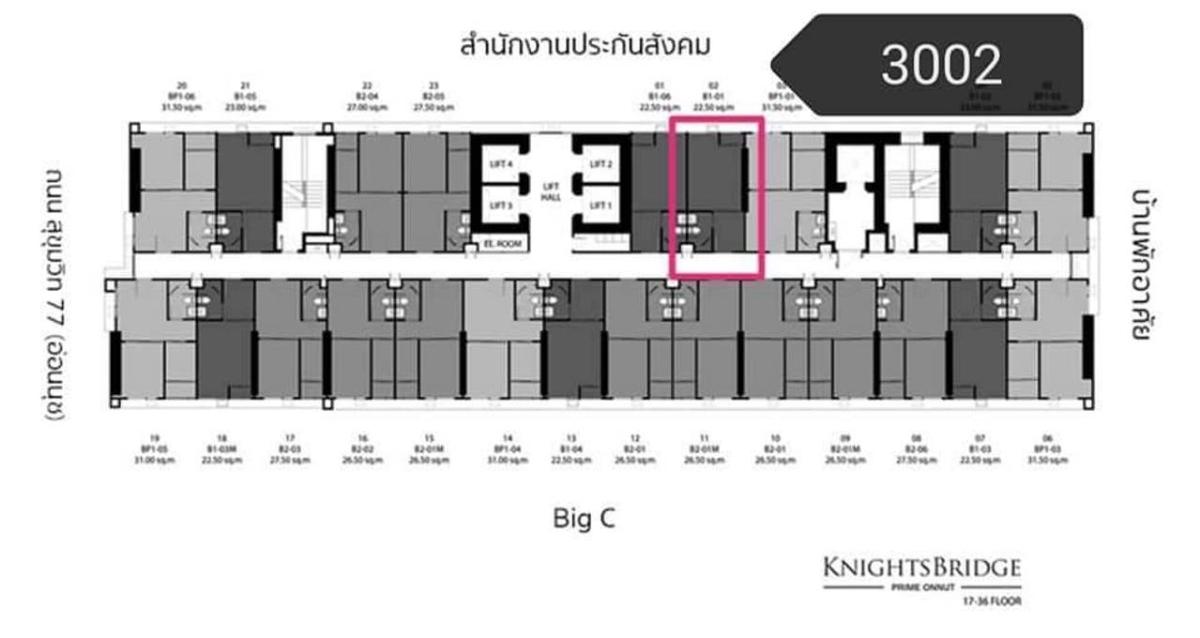 KnightsBridge Prime Onnut / Studio (FOR SALE), KnightsBridge Prime Onnut / ห้องสตูดิโอ (ขาย) PRW108