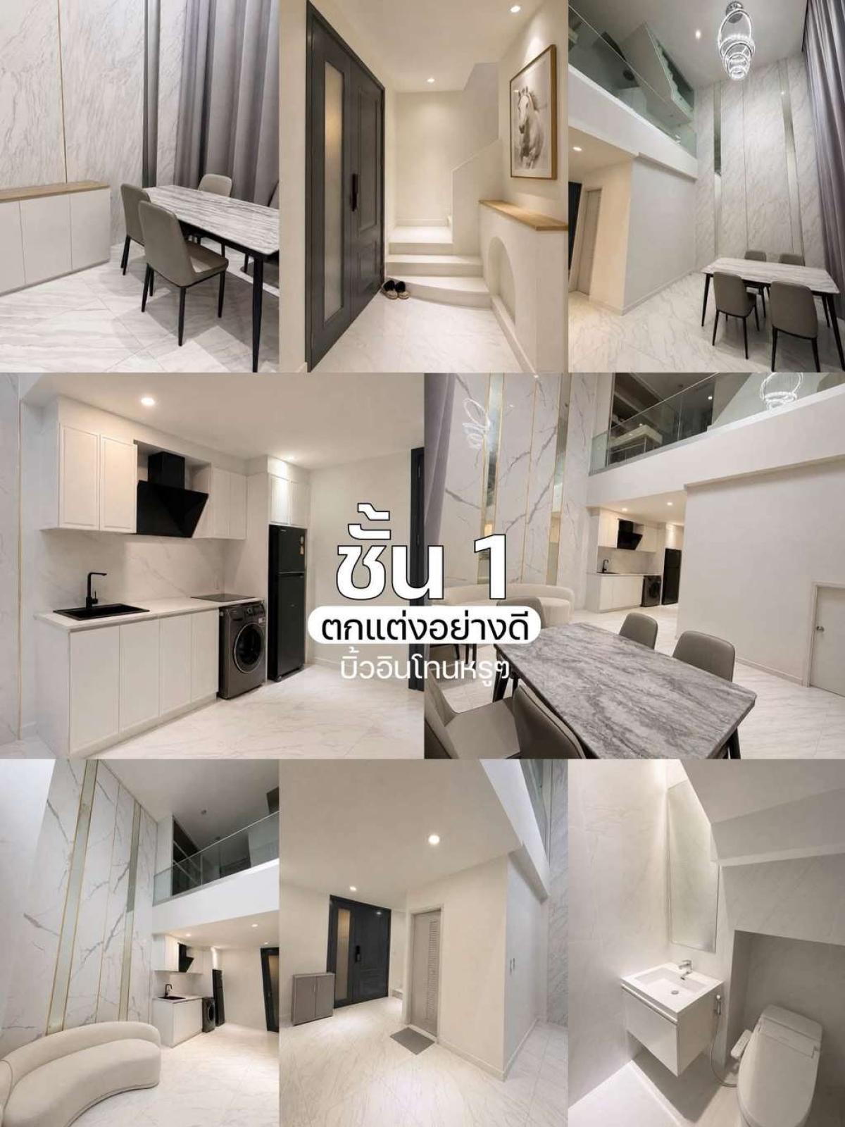เดอะ เพิร์ล เรสซิเด้นซ์ ทางด่วนศรีรัช - จรัญ 75 / 3 ห้องนอน (ขาย), The Pearl Residence Sirat Expressway - Charan 75 / 3 Bedrooms (FOR SALE) EARK056