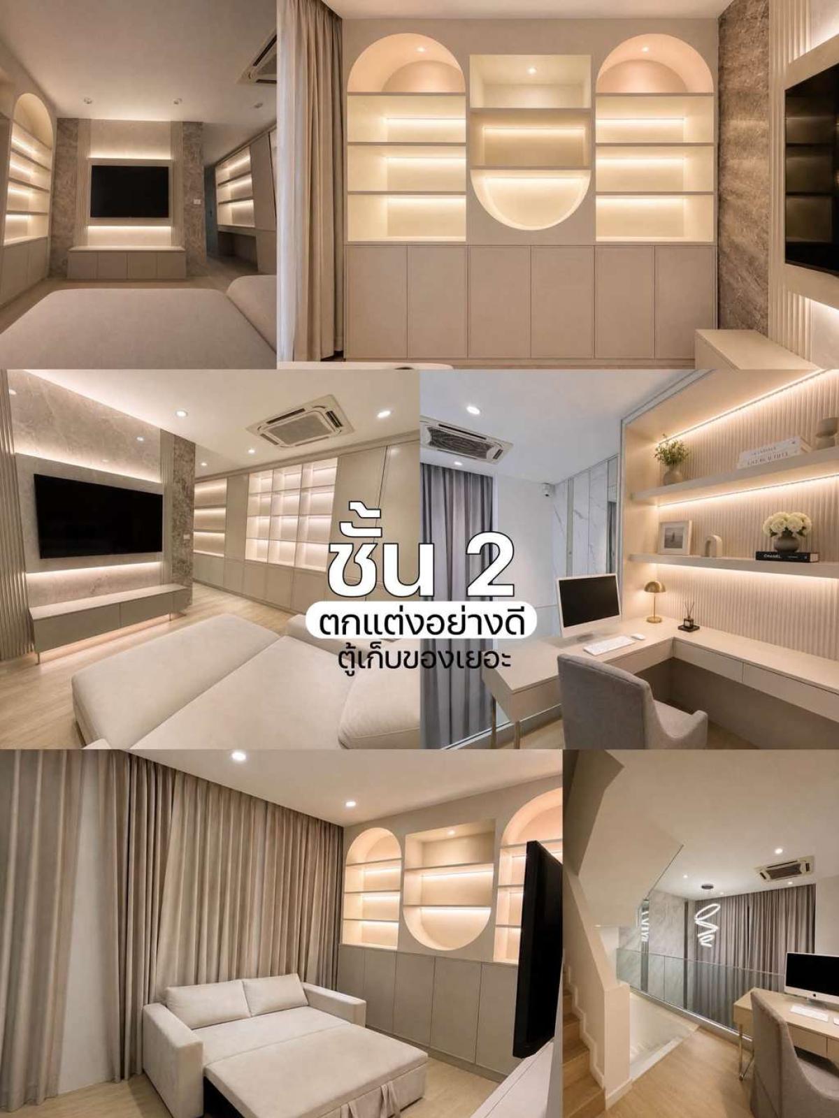 เดอะ เพิร์ล เรสซิเด้นซ์ ทางด่วนศรีรัช - จรัญ 75 / 3 ห้องนอน (ขาย), The Pearl Residence Sirat Expressway - Charan 75 / 3 Bedrooms (FOR SALE) EARK056