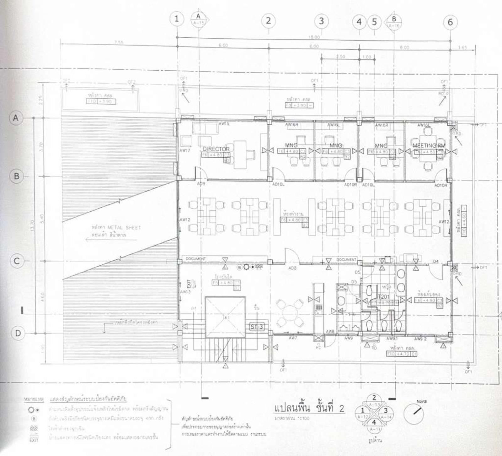 ออฟฟิศ และ ที่ดิน ศรีด่าน 22 / 398 ตร.วา (ขาย), Office and land at Sridan 22. / 398 Square Wa (FOR SALE) VIEW046