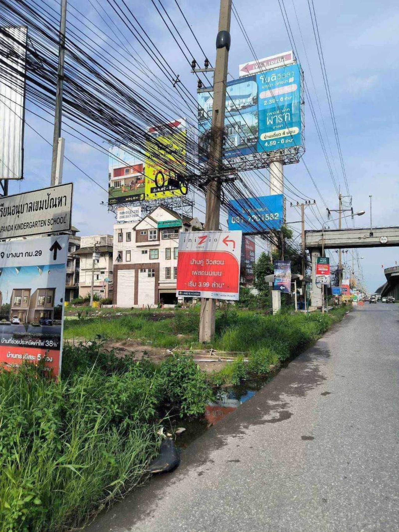 ที่ดิน 2-0-15 ไร่ ติดถนนบางนา-ตราด กม.26 / 2 ไร่ 15 ตร.วา (ขาย), ที่ดิน 2-0-15 ไร่ ติดถนนบางนา-ตราด กม.26 / 15 Square Wa (FOR SALE) DA075