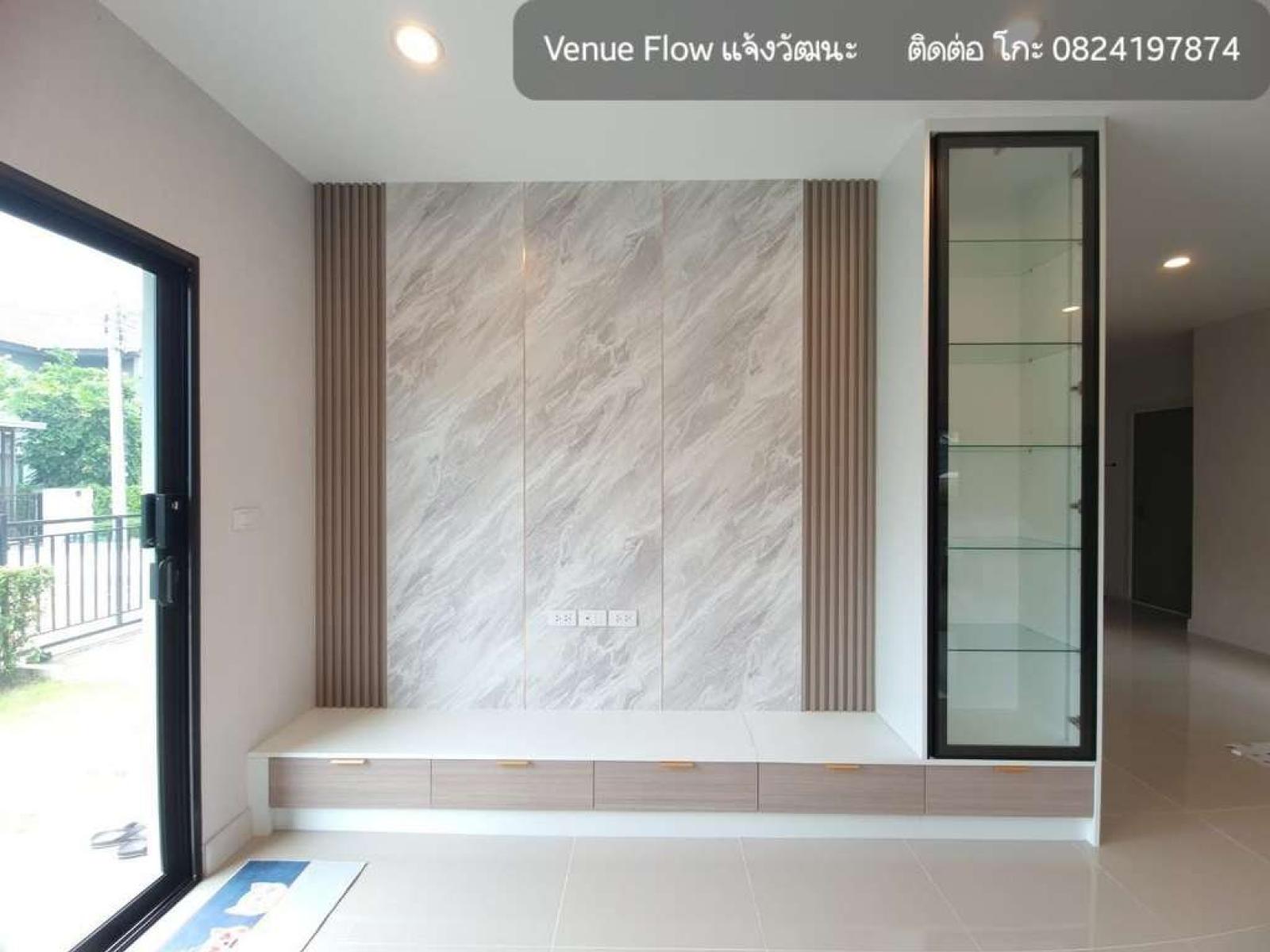 เวนิว โฟลว์ แจ้งวัฒนะ / 4 ห้องนอน (ขาย), Venue Flow Chaengwattana / 4 Bedrooms (FOR SALE) FAIR046