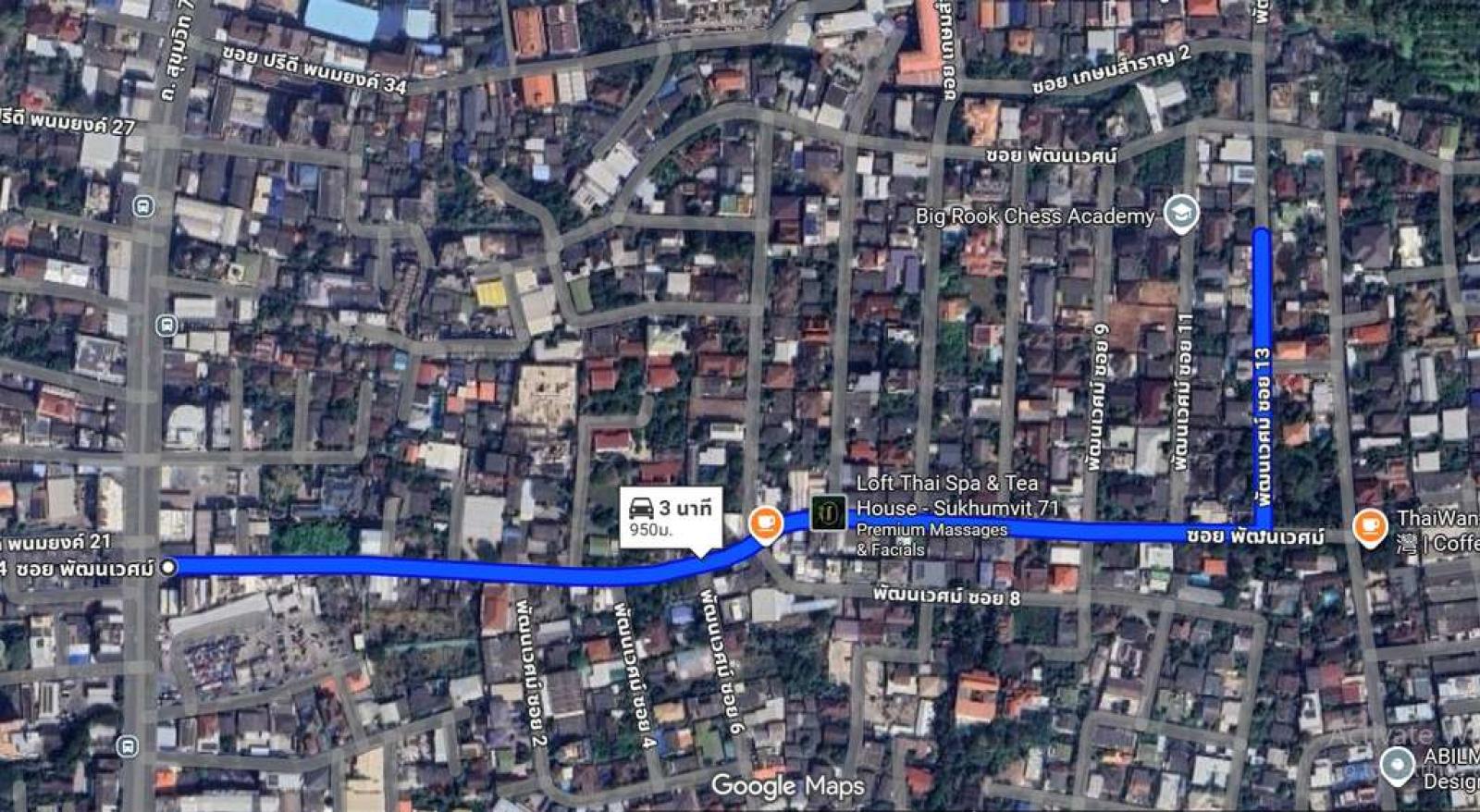 ที่ดินพร้อมสิ่งปลูกสร้าง 127 ตร.ว. ซอยปรีดีพนมยงค์ 26 / 127 ตร.วา (ขาย), Land with buildings, 127 square wah Soi Pridi Phanomyong 26. / 127 Square Wa (FOR SALE) GNG215
