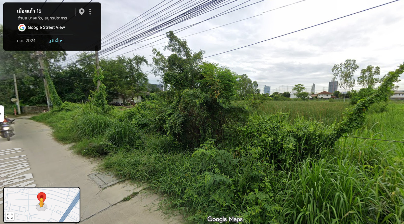 ที่ดิน ซอยเมืองแก้ว 16 160 ตารางวา / 160 ตร.วา (ขาย), Land plot in Soi Muang Kaew 16, 160 square wah / 160 Square Wa (FOR SALE) DA148