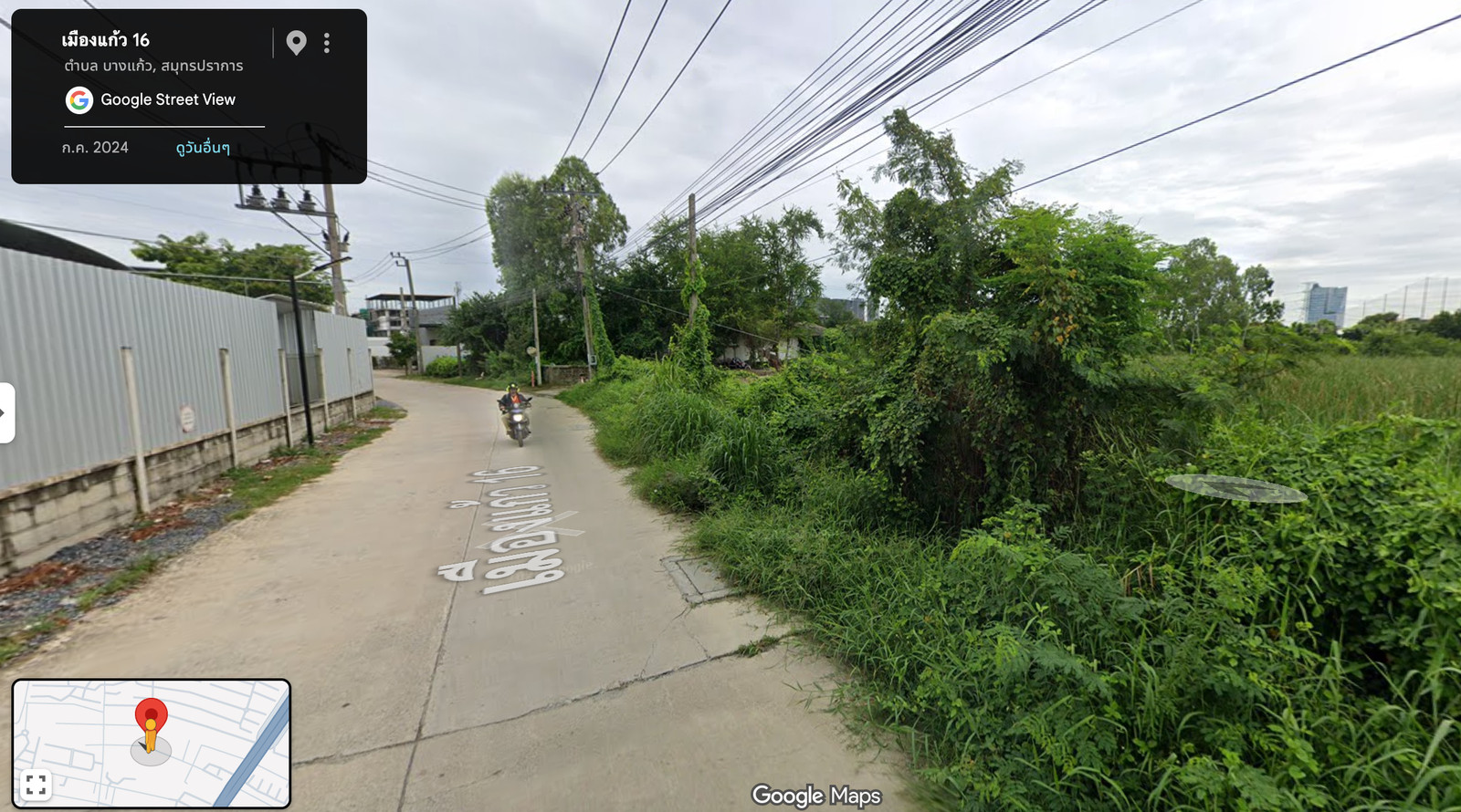 ที่ดิน ซอยเมืองแก้ว 16 160 ตารางวา / 160 ตร.วา (ขาย), Land plot in Soi Muang Kaew 16, 160 square wah / 160 Square Wa (FOR SALE) DA148