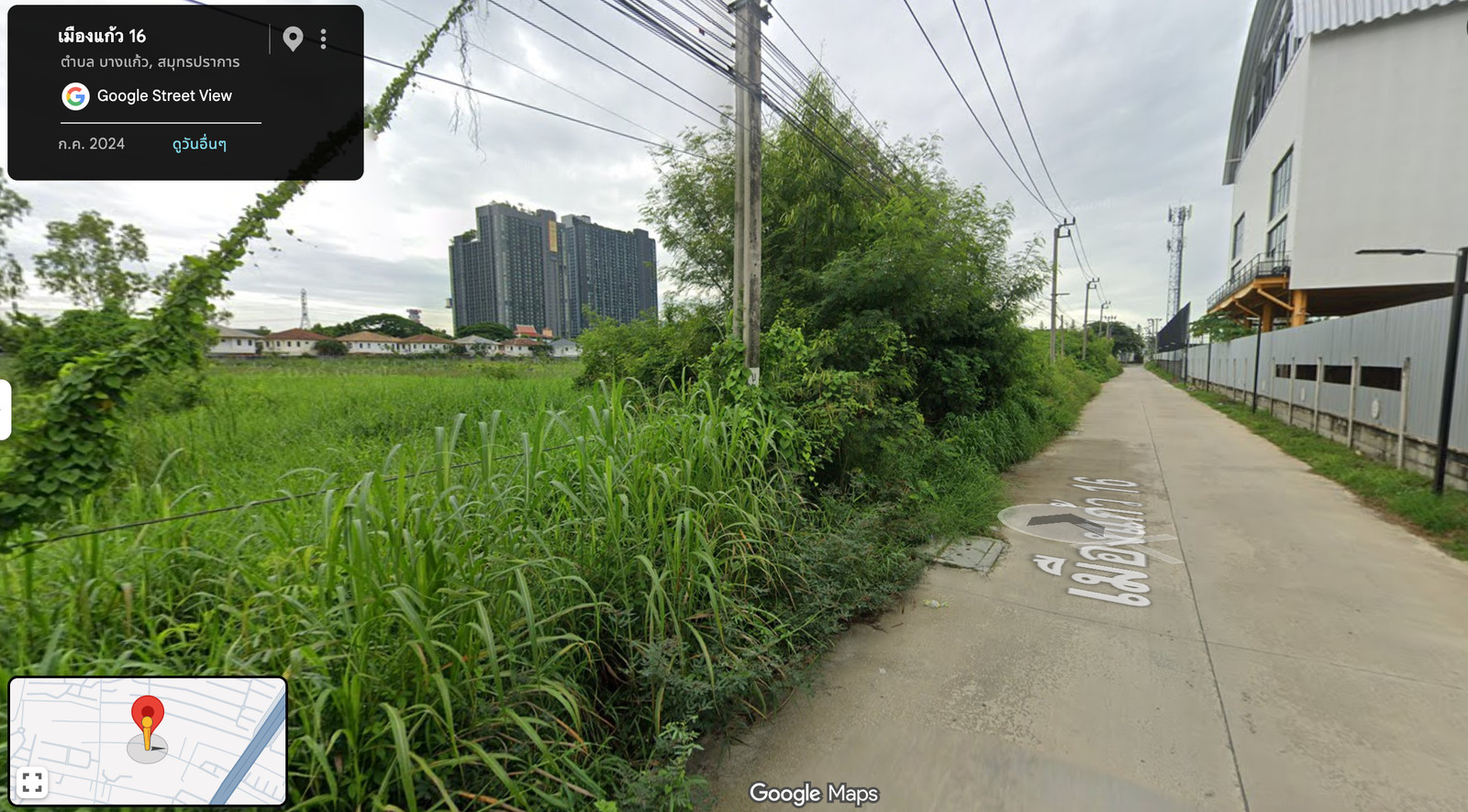 ที่ดิน ซอยเมืองแก้ว 16 160 ตารางวา / 160 ตร.วา (ขาย), Land plot in Soi Muang Kaew 16, 160 square wah / 160 Square Wa (FOR SALE) DA148