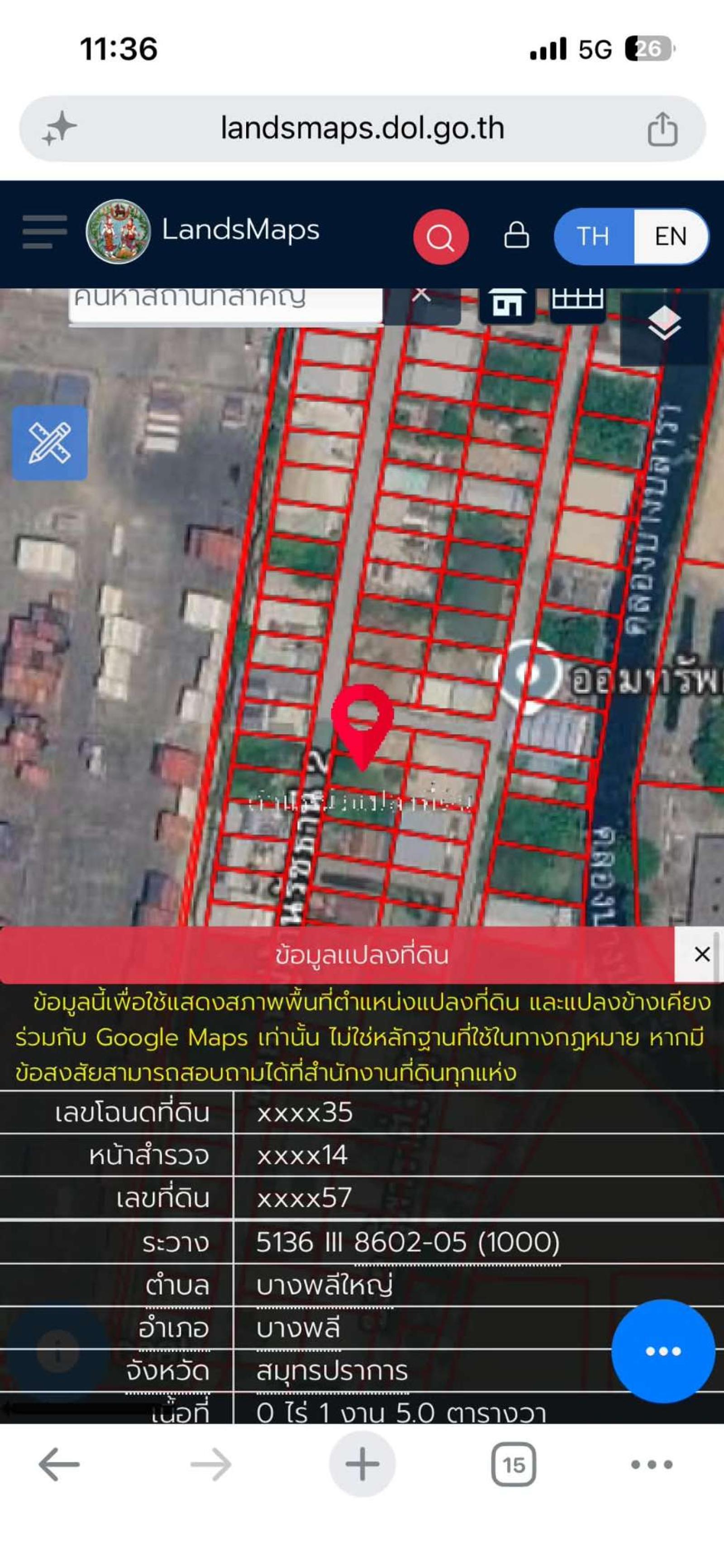 ที่ดิน บางปลา-เทพารักษ์ 310 ตารางวา / 310 ตร.วา (ขาย), Land plot in Bang Pla-Theparak, 310 square wah. / 310 Square Wa (FOR SALE) DA153