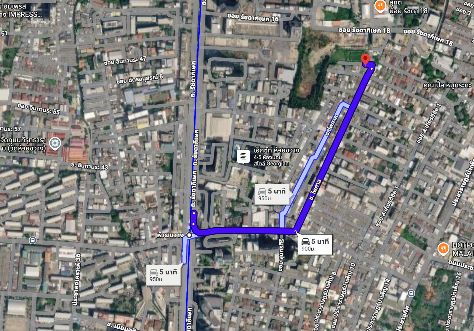 ที่ดิน พร้อมโกดัง รัชดาภิเษก - ห้วยขวาง (ขาย), Land with Warehouse Ratchadaphisek - Huai Khwang (FOR SALE) TPM467