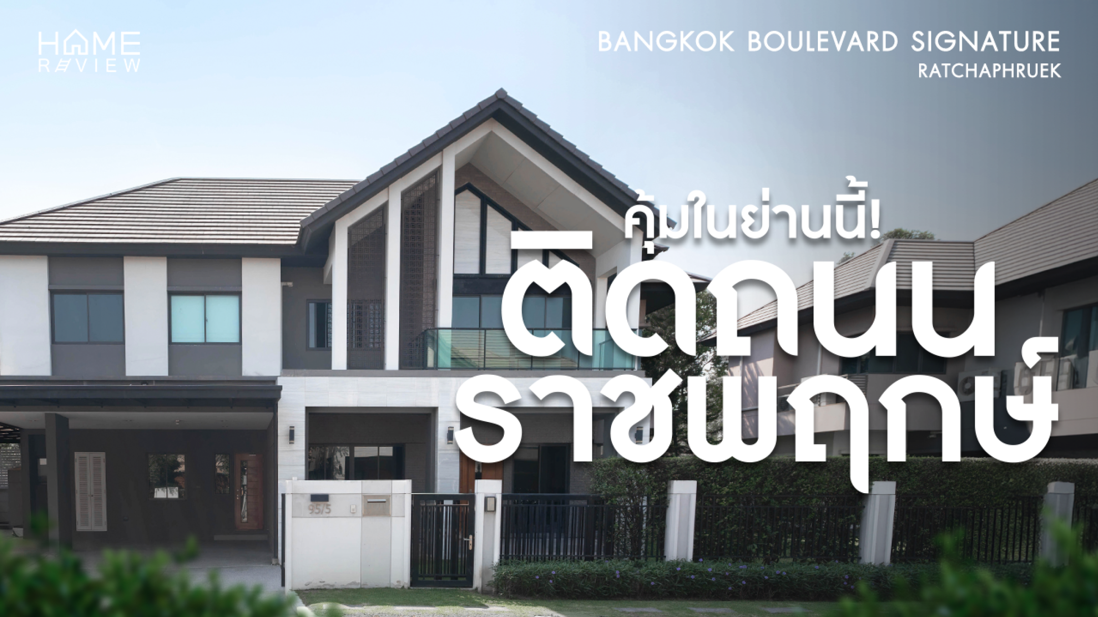 banner-promotion