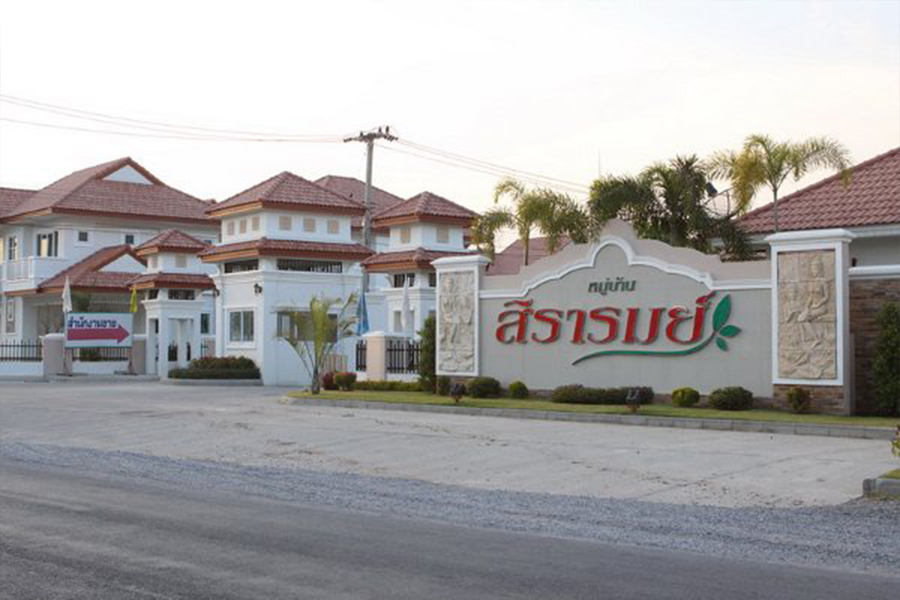 สิรารมย์-นครราชสีมา